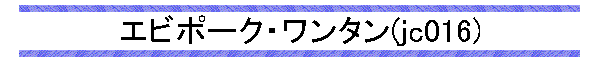Gr|[NE^(jc016)