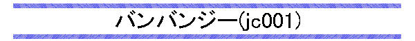 ooW[(jc001)
