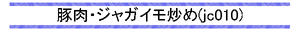 ؓEWKCu(jc010)