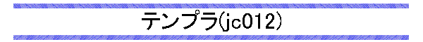 ev(jc012)